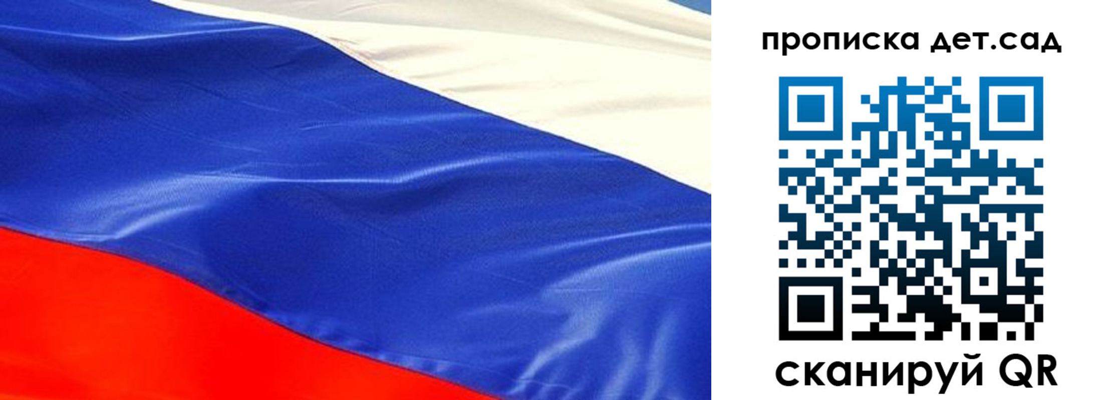 временная регистрация в квартире в Архангельске