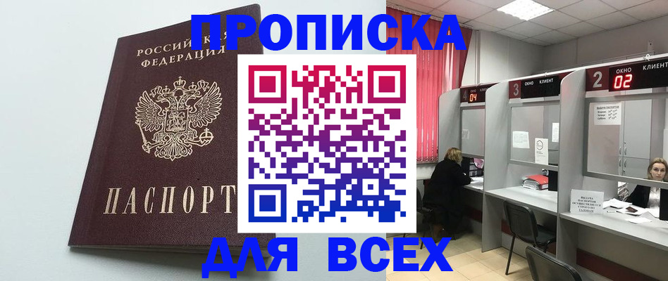 форма 3 в Архангельске