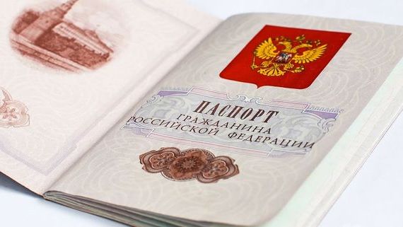 прописка в Архангельске